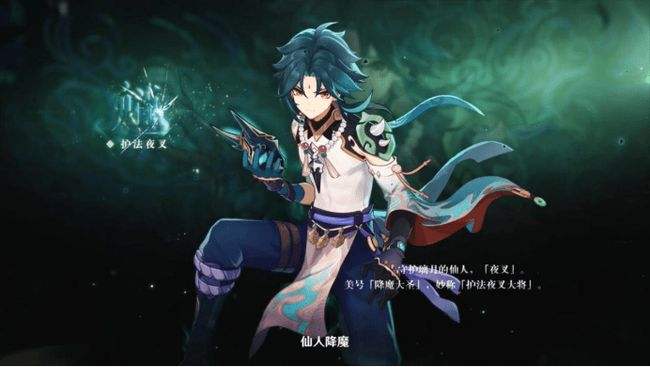 原神雷电将军传说第二幕须臾百梦怎么做-须臾百梦任务完成方法