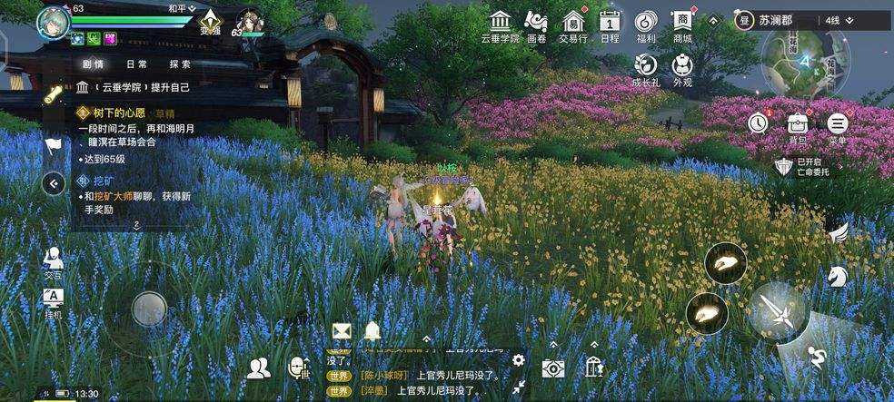 天谕手游灵弈远征第八层怎么通过-灵弈远征第八层通关攻略