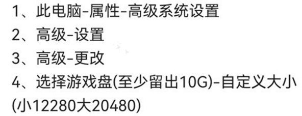 森林之子为什么会卡死闪退-卡死闪退解决方法分享