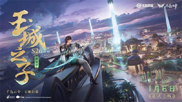 王者荣耀暃攻速阈值是多少-暃攻速阈值一览