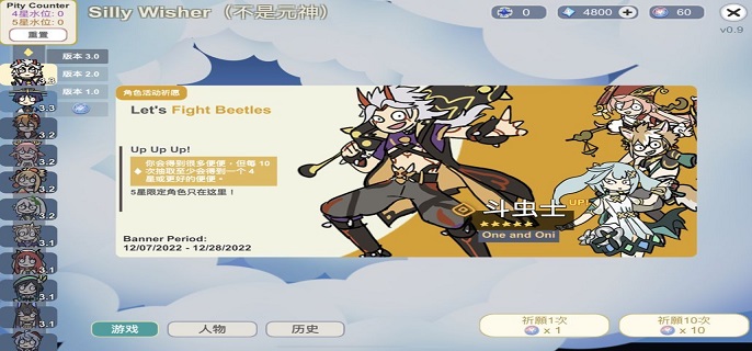 不是元神怎么玩-新手玩法攻略