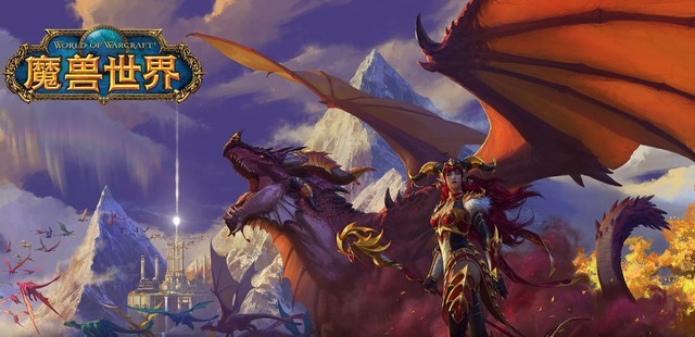 魔兽世界巨龙时代什么时候上线-10.0巨龙时代上线时间介绍