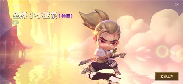 金铲铲之战s6.5挑战者怎么玩-s6.5挑战者阵容怎么搭配