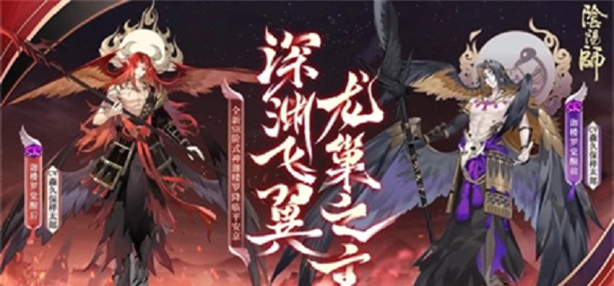 阴阳师迦楼罗御魂怎么搭配-迦楼罗御魂搭配攻略