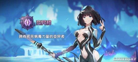 冒险小分队核爆队怎么搭配-核爆队搭配攻略