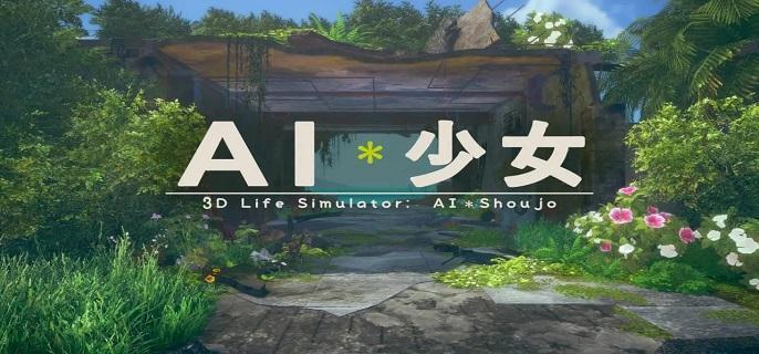 ai少女怎么3人一起-三人一起游戏方法