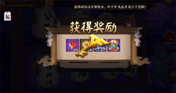 阴阳师兑换码有哪些-2022兑换码大全