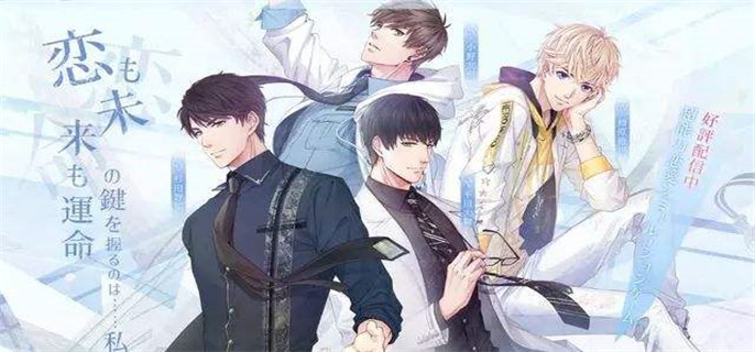 恋与制作人星河印象活动怎么玩-星河印象活动玩法攻略