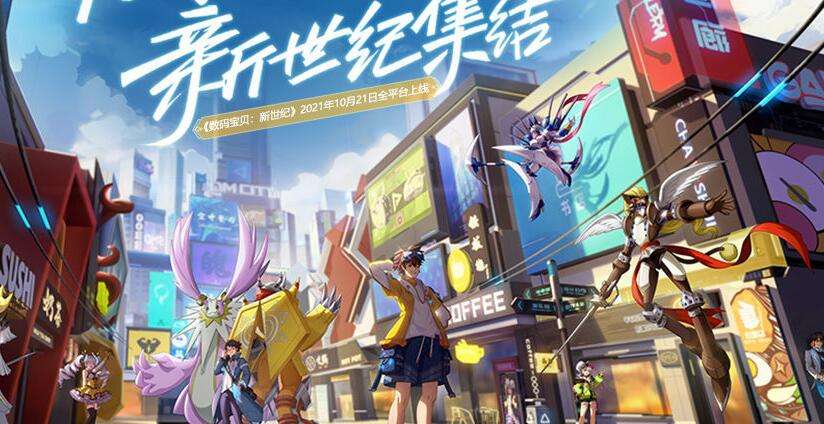 数码宝贝新世纪奥米加兽强度怎么样-奥米加兽强度详解