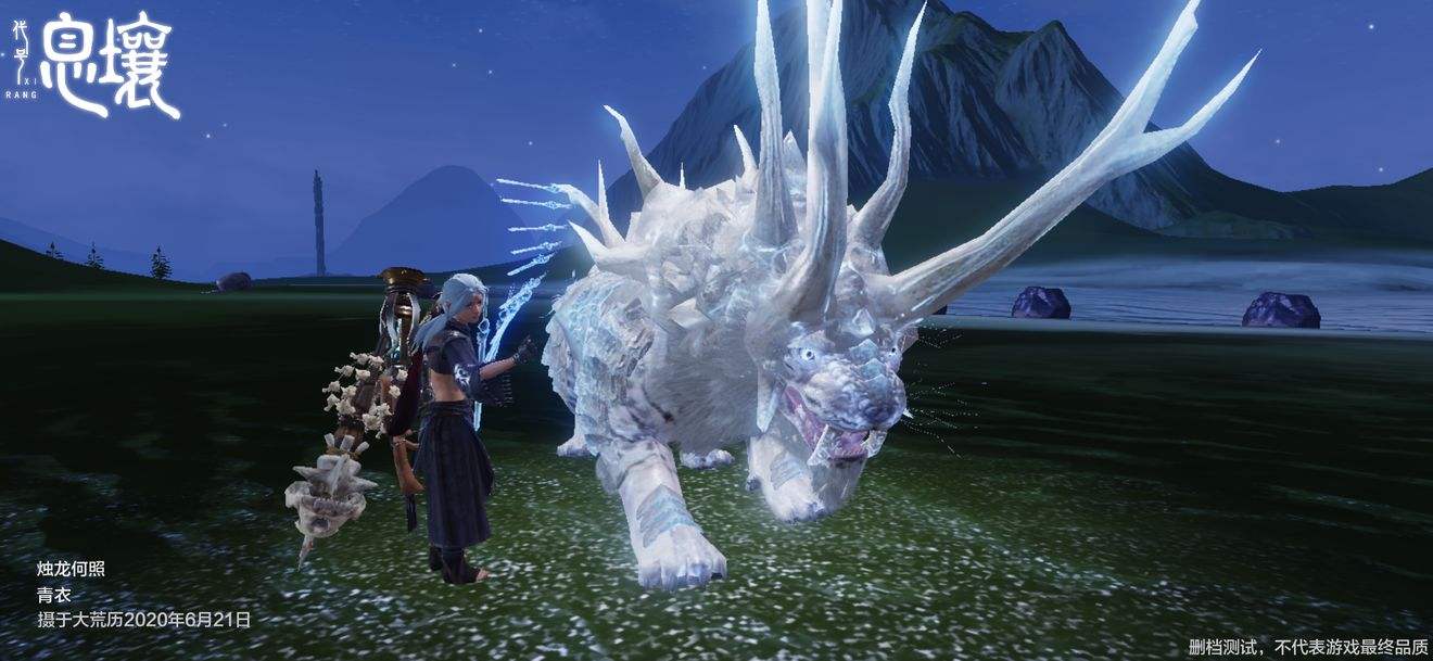 妄想山海北山食材位置在哪里-北山食材位置详解