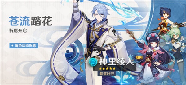 原神卡池顺序时间表2022-2022卡池时间表介绍