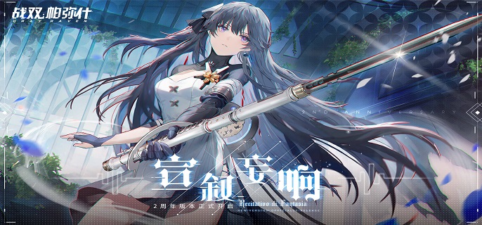 战双帕弥什免疫之城荒境纪事第三关怎么过-免疫之城荒境纪事第三关打法攻略