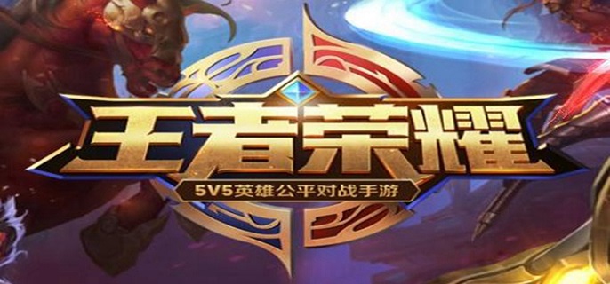 王者荣耀S26全国大赛怎么参加-S26全国大赛参加方法