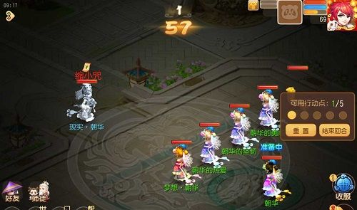 梦幻西游手游梦境星河第五关怎么过  时光绘梦梦境星河第五关通关攻略