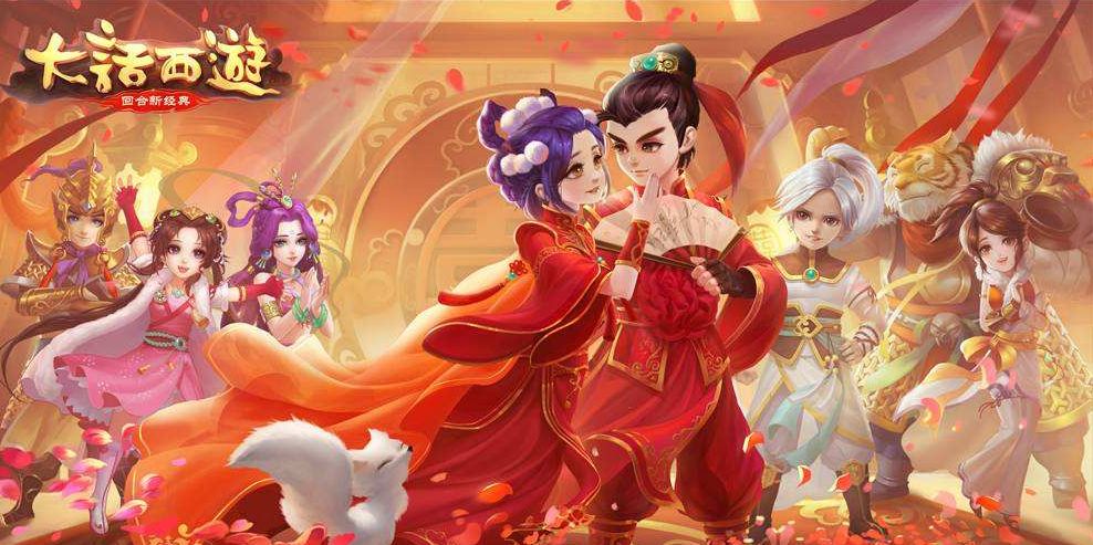 大话西游手游幻境除妖怎么做-幻境除妖任务怎么完成