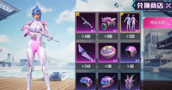 和平精英火箭少女返场多少钱-火箭少女返场价格