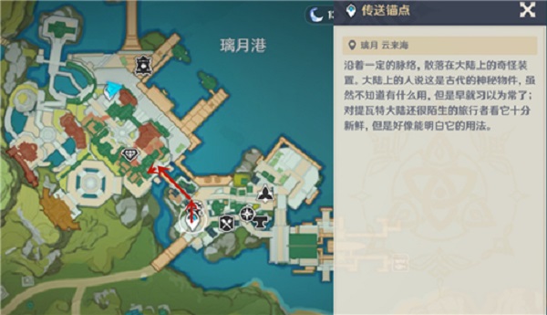 原神石珀在哪里买-2022石珀购买位置