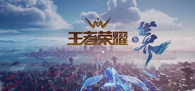 王者荣耀世界内测资格怎么申请-内测资格申请攻略