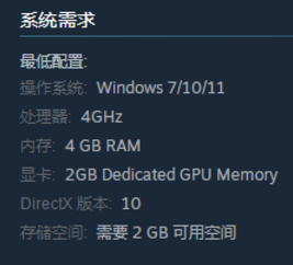 雪居之地配置要怎么样才能玩-配置最低要求分享