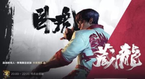 英雄联盟手游卧虎藏龙打人机可以完成吗-卧虎藏龙打人机算吗