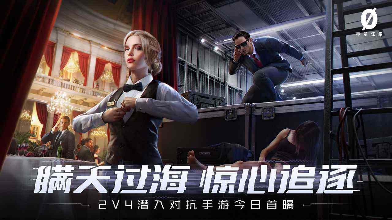 零号任务龙啸天怎么玩-龙啸天技能解析