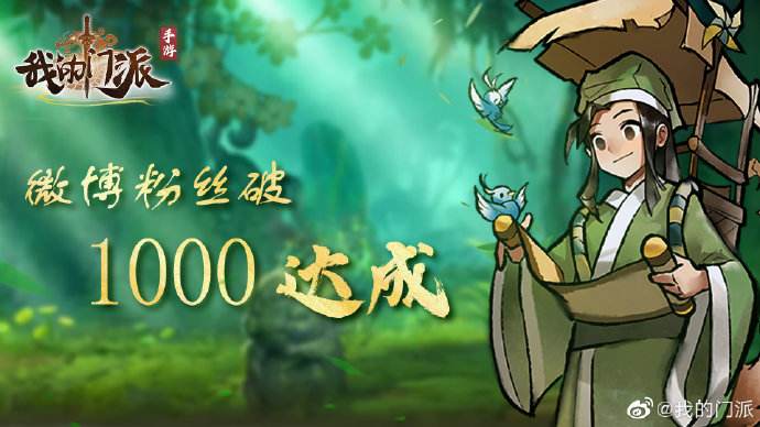 我的门派天赋有哪些-天赋效果详解