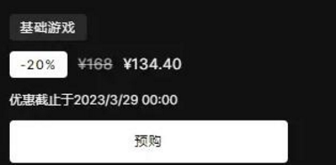 法外枭雄滚石城怎么买便宜-各地区价格分享