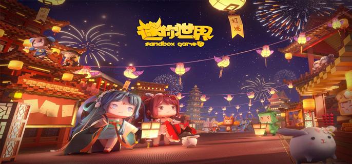 迷你世界激活码2022年永久有哪些-2022永久激活码大全