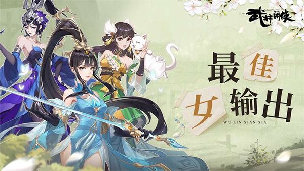 武林闲侠唐伯虎阵容怎么搭配-唐伯虎阵容搭配攻略