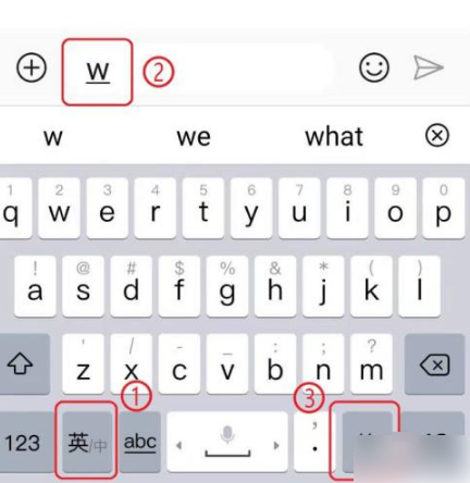 华为输入法怎么给拼音标注音调 具体操作方法介绍