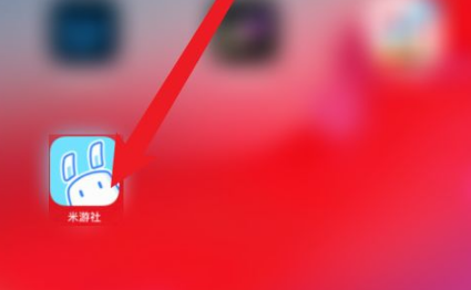 米哈游app怎么看出金次数 米哈游app看平均出金步骤