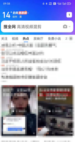 qq手机浏览器怎么填表 具体操作方法介绍