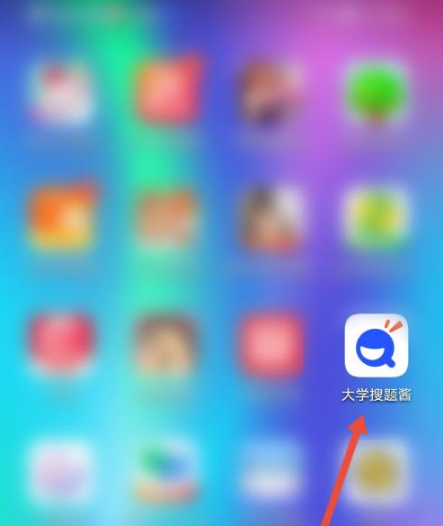大学搜题酱悬浮窗怎么打开 具体操作方法介绍