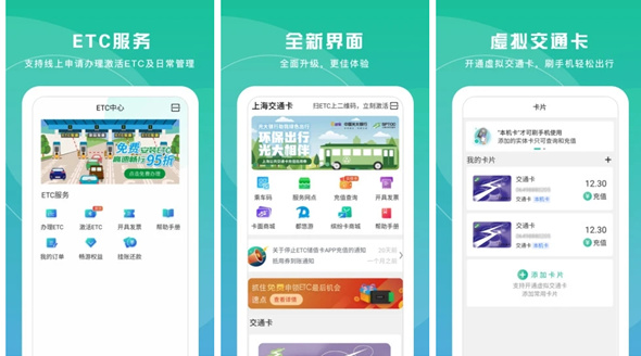 上海交通卡app怎么查询消费记录 操作方法介绍
