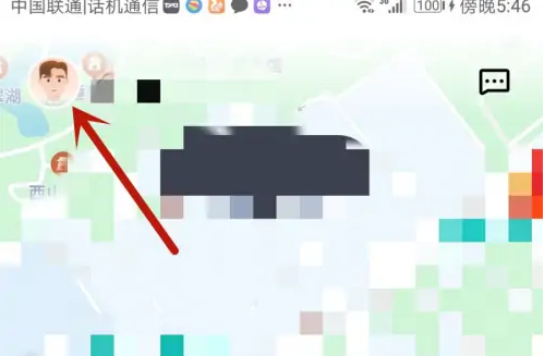 享道出行怎么解绑手机号 享道出行修改手机号步骤