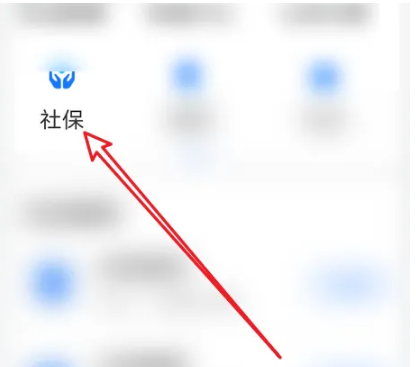 民生山西灵活就业申报怎么弄 民生山西灵活就业申报教程