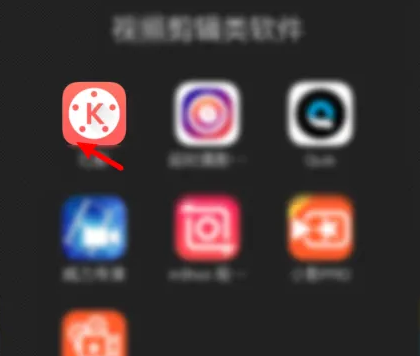 巧影怎么制作双声道 巧影怎么把单声道变为双声道教程