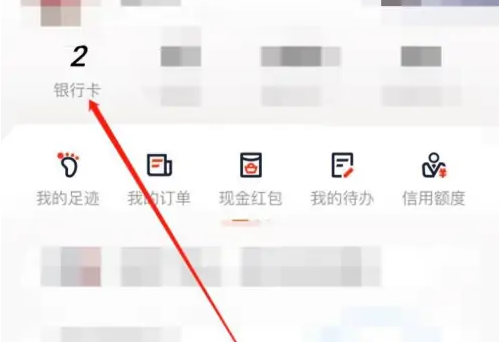 平安银行信用卡app怎么设置支付限额 转账限额设置方法