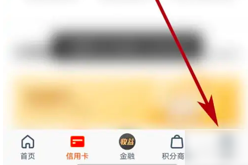 平安银行信用卡app怎么取消关联 平安口袋银行app解除微信绑定教程