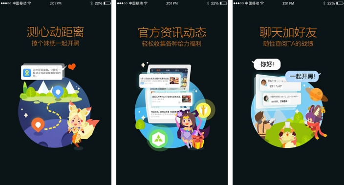 王者营地如何浏览各功能站点 操作方法介绍