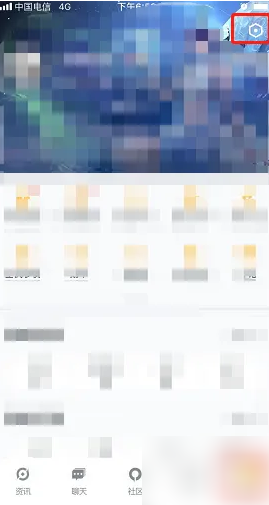 王者荣耀助手怎么取消上线提醒 王者营地关闭游戏上线提醒教程