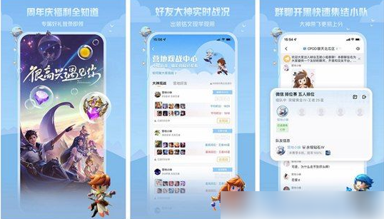 王者荣耀助手如何注销 王者营地注销账号的方法