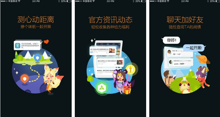 王者荣耀助手有什么用 王者营地作用介绍