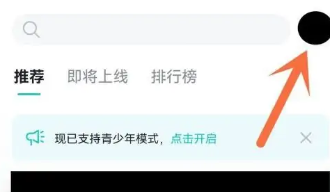 toptop怎么换头像 taptap头像更改方法介绍