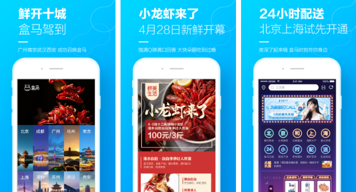 盒马app怎么看x会员 操作方法介绍