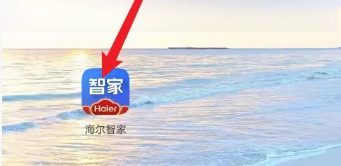 海尔智家app如何连接洗衣机 海尔智家app使用洗衣机方法