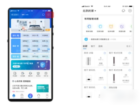 海尔空调手机遥控器怎么操作 海尔智家app软件使用介绍