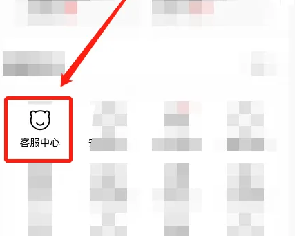 转转app怎么投诉卖家 转转app投诉方法介绍