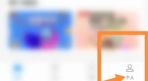 北京一卡通app怎么办理老年助残卡升级 具体操作方法介绍