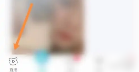 映客直播怎么开播 映客直播开播方法介绍